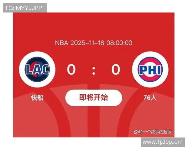 爵士与快船抢七大战前瞻分析谁将晋级季后赛下一轮