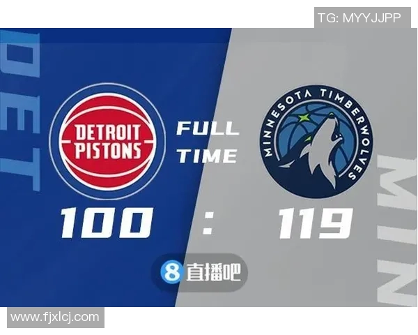 森林狼与活塞对决分析及推荐策略详解